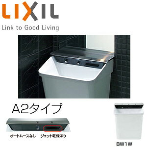LIXIL WFbg{E @\ʊ Ǌ|^Cv A2^Cv nCp[L~bN ǋr L-C21A2+LF-21PA