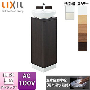 LIXIL R[i[Lrlbg  dCt ق̂Cgt ANAZ~bN ǔr ʒnEnp YL-D201UCCWJ