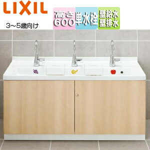 LIXIL cp}`VN Ԍ1200mm 600mm 3`5Ηp }`VNpo[ ǋ ǔr PS-A30C6JC