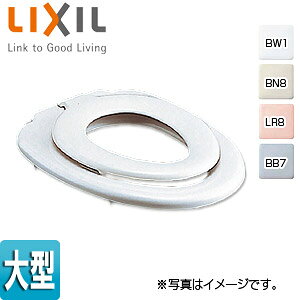 LIXIL 親子便座 大型サイズ CF-39WK
