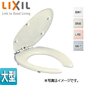 LIXIL 普通便座 大型サイズ 前割 便座当り止め無 フタ付 CF-5AE