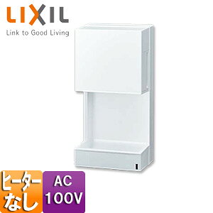 LIXIL �n���h�h���C���[ �X�s�[�h�W�F�b�g �ǎ�t �R���p�N�g �d���R���Z���g 100V �q�[�^�[�Ȃ� �Ж� �R�ۉ��H �z���C�g KS-580A/W
