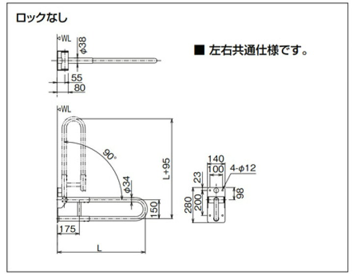 楽天市場】LIXIL 手すり 壁固定 はね上げタイプ 長さ:600mm φ34 樹脂 