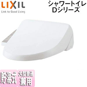 LIXIL y䐔zySALEz ֍ V[gC DV[Y D11  pTCY g[֍ LC֍ sAzCg CW-D11/BW1