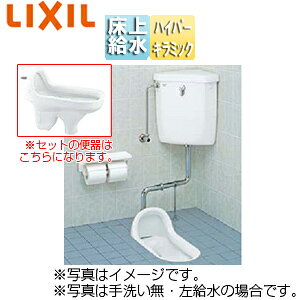 LIXIL a֊ p֊ t^NZbg 􂢗L ㋋E|Ȃ^Cv 8L ʒn nE sAzCg C-854B/BW1+DT-870XR32/BW1