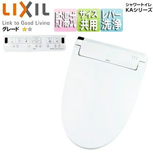 LIXIL �݌Ɍ���y�䐔����z���֍� �V�����[�g�C�� KA�V���[�Y KA31 ������ ���p�T�C�Y �g�[�֍� �蓮���o�[��� �z���C�g ���i�� CW-KA31/BW1