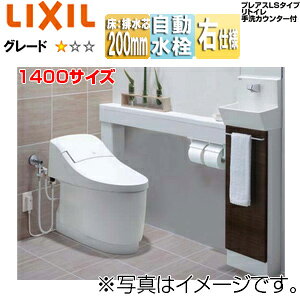 LIXIL VXegC vAXLSJE^[t CLY4A Lrlbg^Cv :rc200mm 1400TCY 􂢗L (ق̂Cgt) Edl ANAZ~bN Lrlbg:NG_[