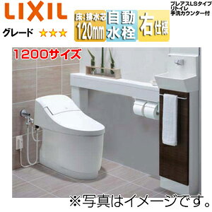 LIXIL VXegC vAXLSJE^[t CLY6A Lrlbg^Cv :rc120mm 1200TCY 􂢗L (ق̂Cgt) Edl ANAZ~bN Lrlbg:NG_[