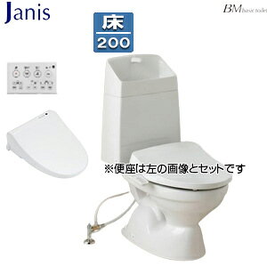 yzWjX gݍ킹gC BMV[Y :rc200mm 􂢗L hI ʒn ֍ R sAzCg SC8024-SGB+SV2002-1EH+JCS-210DRN/BW1