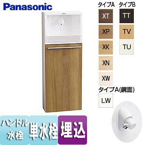 yzpi\jbN AE[m ߍ݃^Cv 蓮 ʒn XGHA7FU2S