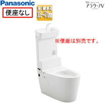 楽天市場】newアラウーノv ch3010wsの通販