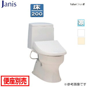 【送料無料】ジャニス 組み合わせトイレ バリュークリン3 床:排水芯200mm 手洗い無し タンク式便器 寒冷地(ヒーター付便器・水抜併用方式) SC8091-SGC+SV2000-0YM