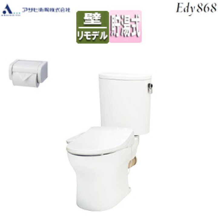 楽天市場】【送料無料】アサヒ衛陶 組み合わせトイレセット エディ868+ 