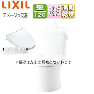 LIXIL ygCvzA[W֊+֍ KAV[Y :rc120mm 􂢗L ^TCY sAzCg BC-Z30P+DT-Z380+CW-KA32