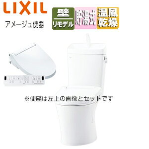 LIXIL ygCvzA[W֊+֍ KAV[Y :rc155mm 􂢗L ^TCY sAzCg BC-Z30PM+DT-Z380PM+CW-KA32