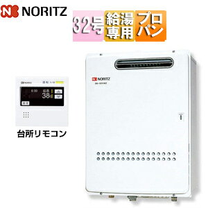 m[c KX Ɩp 䏊RZbg OǊ|^ p 32 vpKX GQ-3210WZ-3 LPG+RC-7508M