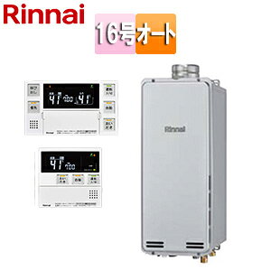 iC KXӂ닋 GRW[Y E䏊RZbg PSݒu^ rC I[g X 16 VCj[Vo[ RUF-SE1615SAU(B)+MBC-240V(A)