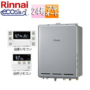 iC KXӂ닋 GRW[Y E䏊RZbg PSݒu^ rC tI[g 24 VCj[Vo[ RUF-E240EAB+MBC-240V(A)