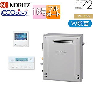 m[c ySALEzKXӂ닋 GRW[Y E䏊RZbg Ou^ v~A W tI[g 16 15A GT-C1672PWAR-1-BL+RC-K101EW}`Zbg