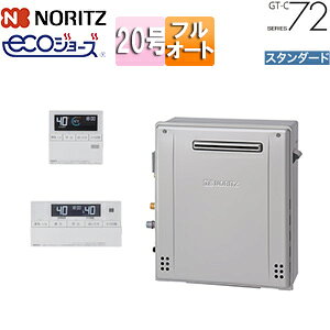 m[c ySALEzKXӂ닋 GRW[Y E䏊RZbg Ou^ X^_[h tI[g 20 20A GT-C2072AR-1-BL+RC-J101E