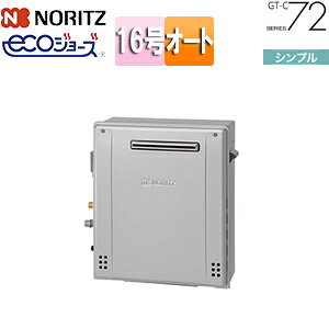 �m�[���c �ySALE�z�K�X�ӂ닋���� �G�R�W���[�Y �{�̂̂� ���O���u�^ �O�ʔr�C �V���v�� �I�[�g 16�� 15A GT-C1672SAR-1-BL