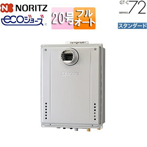 �m�[���c �K�X�ӂ닋���� �G�R�W���[�Y �{�̂̂� PS�����ݒu�^ �O�ʔr�C �����\ �X�^���_�[�h �t���I�[�g 20�� 20A GT-C2072AW-T-1-BL