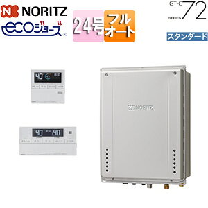 m[c KXӂ닋 GRW[Y E䏊RZbg PSݒu^ rC X^_[h tI[g 24 20A GT-C2472AW-TB-1-BL+RC-J101E