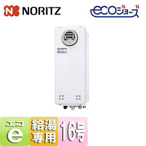 �m�[���c �K�X������ �G�R�W���[�Y �{�̂̂� ���O�Ǌ|�^ PS�ݒu�^ ������p �X���� 16�� 15A GQ-C1638WXS BL