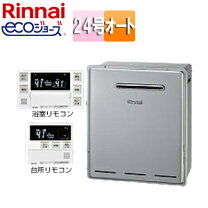 ⭕⭕⭕PH5/91 リンナイ RINNAI ガスふろ給湯器 RUF-E2405SAW(A 