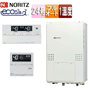 ノーリツ 熱源機 エコジョーズ 浴室・台所リモコンセット 1温度 暖房能力11.6kW PS扉内設置型 後方排気 延長可能 フルオート 24号 GTH-C2460AW-TB-1-BL+RC-J112E