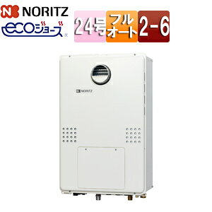 ノーリツ 熱源機 エコジョーズ 本体のみ 2温度 6P熱動弁内蔵 2-6 暖房能力14.0kW 屋外壁掛型 PS設置型 前面排気 スタンダード フルオート 24号 GTH-C2461AW6H-1-BL