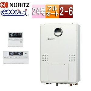 ノーリツ 熱源機 エコジョーズ 浴室・台所リモコンセット 2温度 6P熱動弁内蔵 2-6 暖房能力14.0kW 屋外壁掛型 PS設置型 前面排気 スタンダード フルオート 24号 GTH-C2461AW6H-BL+RC-J112E