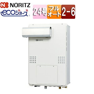 ノーリツ 熱源機 エコジョーズ 本体のみ 2温度 6P熱動弁内蔵 2-6 暖房能力14.0kW PS設置型 アルコーブ設置型 スタンダード フルオート 24号 GTH-C2461AW6H-L-1-BL 13A