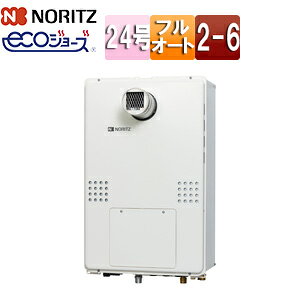 ノーリツ 熱源機 エコジョーズ 本体のみ 2温度 6P熱動弁内蔵 2-6 暖房能力14.0kW PS扉内設置型 前面排気 スタンダード フルオート 24号 都市ガス GTH-C2461AW6H-T-1-BL 13A