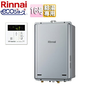 iC KX GRW[Y 䏊RZbg PSݒu^ rC p I[gXgbv 16 VCj[Vo[ RUX-E1616B(A)+MC-145V(A)