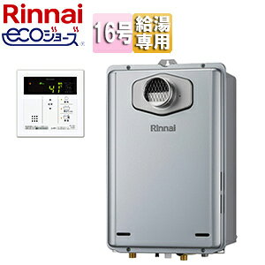 iC KX GRW[Y 䏊RZbg PSݒu^ OʔrC s p I[gXgbv 16 VCj[Vo[ RUX-E1616T(A)+MC-145V(A)