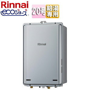 �����i�C �K�X������ �G�R�W���[�Y �{�̂̂� PS�����ݒu�^ ����r�C ������p 20�� �V���C�j�[�V���o�[ RUX-E2016B(A)