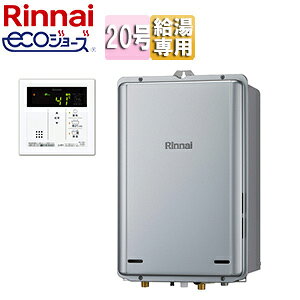 iC KX GRW[Y 䏊RZbg PSݒu^ rC p I[gXgbv 20 VCj[Vo[ RUX-E2016B(A)+MC-145V(A)