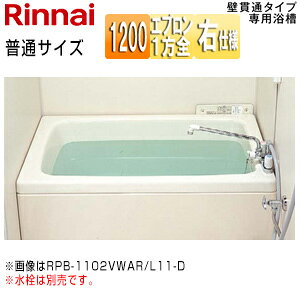yziC  z[Cp u amܒ^Cv 1200TCY 1SGv Ǌђʃ^Cv FRPʃ^Cv rEdl RPB-1202WAR/L11-D