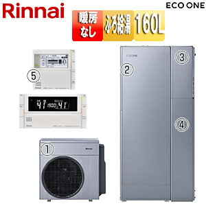 yziC nCubhӂ닋VXe GRZbg VO 160L  tI[g 24 VCj[Vo[ ʒn RHP-R222(S)+RTU-R1602+RHBF-RCK246AW+RHO-F201SS-1150+MBC-341VC