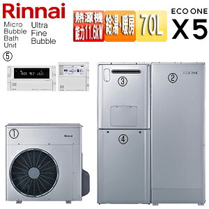 yziC nCubh GRX5Zbg VO 70L  אڐݒu g[\14.0kW tI[g }CNouoXjbg Egt@Cou 24 ʒn RHP-R