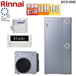 yziC nCubhEg[VXe GRZbg VO }CNouoXjbgEEgt@Couu 160L  \14.0kW tI[g 24 V