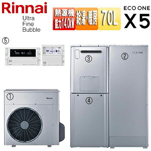 yziC nCubh GRX5Zbg VO 70L  אڐݒu g[\14.0kW tI[g Egt@Cou 24 ʒn RHP-R225+RTU-R701+RHBH-RU248AW2-1+WOP-M201SS-500-HB