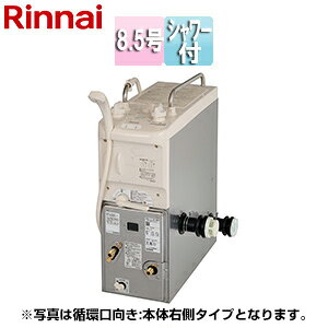 給湯器 バランス釜の人気商品・通販・価格比較 - 価格.com