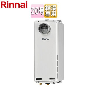 �����i�C �K�X������ �{�̂̂� PS�����ݒu�^ �O�ʔr�C �����\ ������p �X���� 20�� ���[���z���C�g RUX-SA2016T-L(A)-E