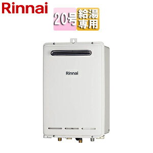 リンナイ ガス給湯器 本体のみ 壁組込設置型 給湯専用 20号 ユーロホワイト RUX-V2016BOX(A)-E
