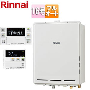 リンナイ ガスふろ給湯器 浴室・台所リモコンセット PS扉内設置型 後方排気 フルオート 16号 ユーロホワイト RUF-A1615AB(C)+MBC-240V(A)