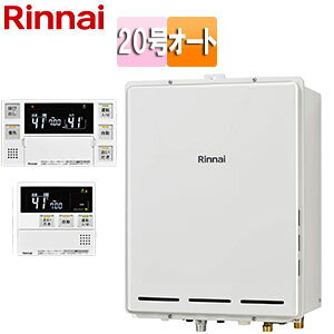 iC KXӂ닋 E䏊RZbg PSݒu^ rC I[g 20 [zCg RUF-A2005SAB(C)+MBC-240V(A)