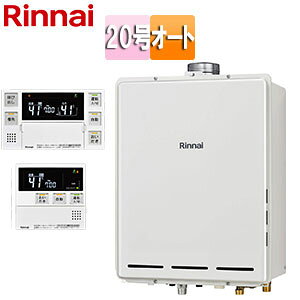 �����i�C �K�X�ӂ닋���� �����E�䏊�����R���Z�b�g PS�����ݒu�^ ����r�C �I�[�g 20�� ���[���z���C�g RUF-A2005SAU(C)+MBC-240V(A)