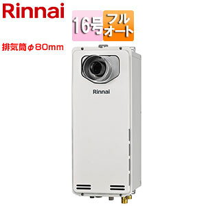 �����i�C �K�X�ӂ닋���� �{�̂̂� PS�����ݒu�^ �O�ʔr�C �����\ �t���I�[�g �X���� �r�C����80mm 16�� ���[���z���C�g RUF-SA1615AT-L(A)-80